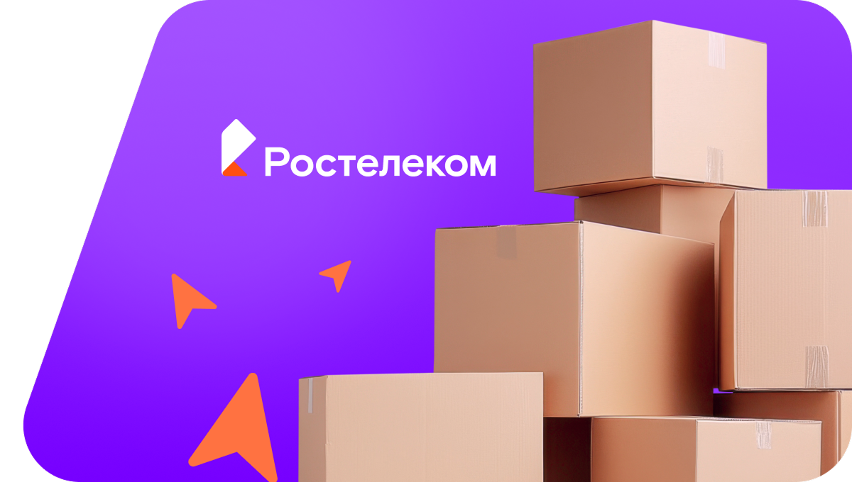 Переезд в новую квартирув&nbsp;деревня Борисенки (Смоленская область)